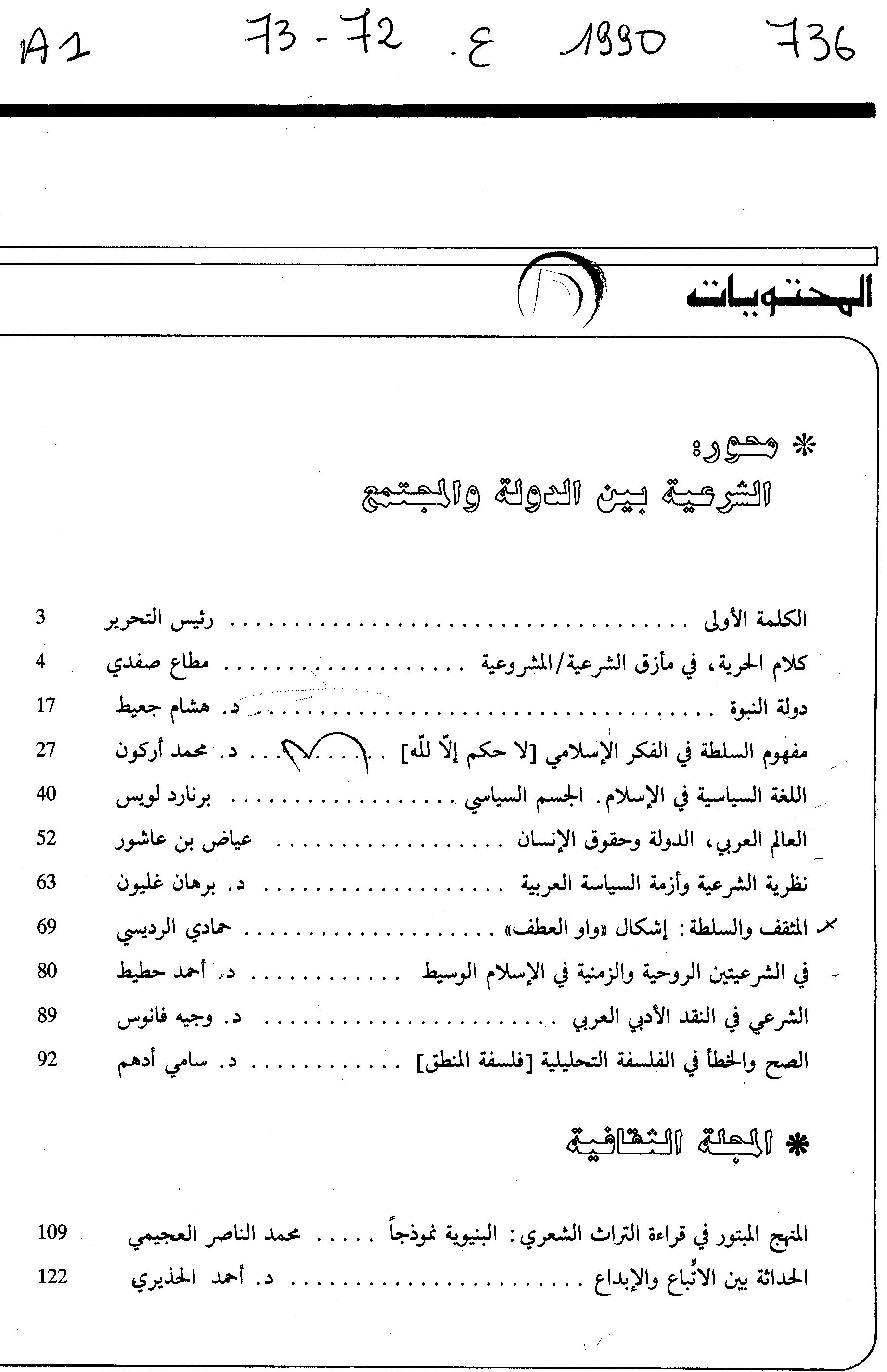 Thumb-1