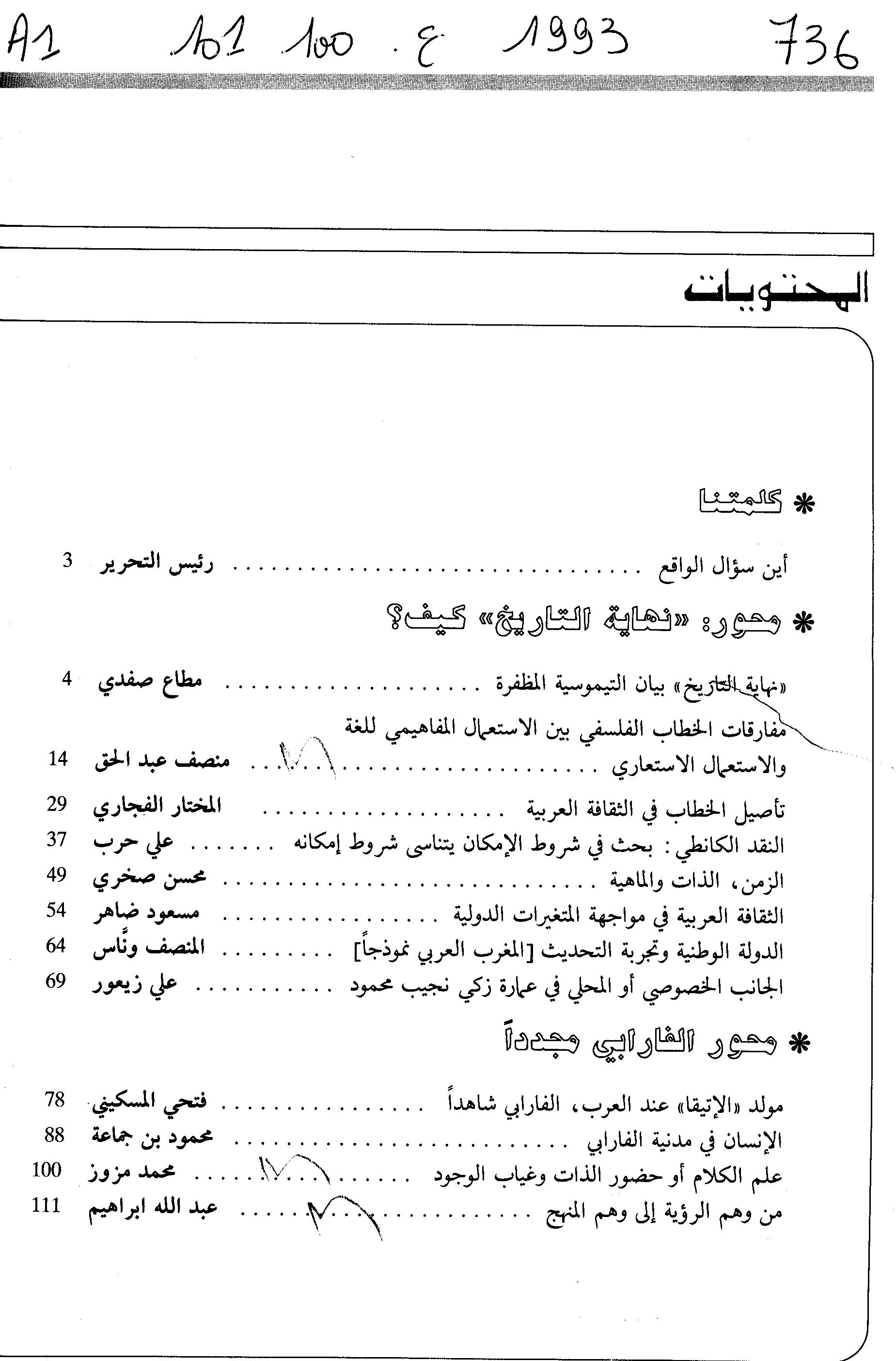 Thumb-1