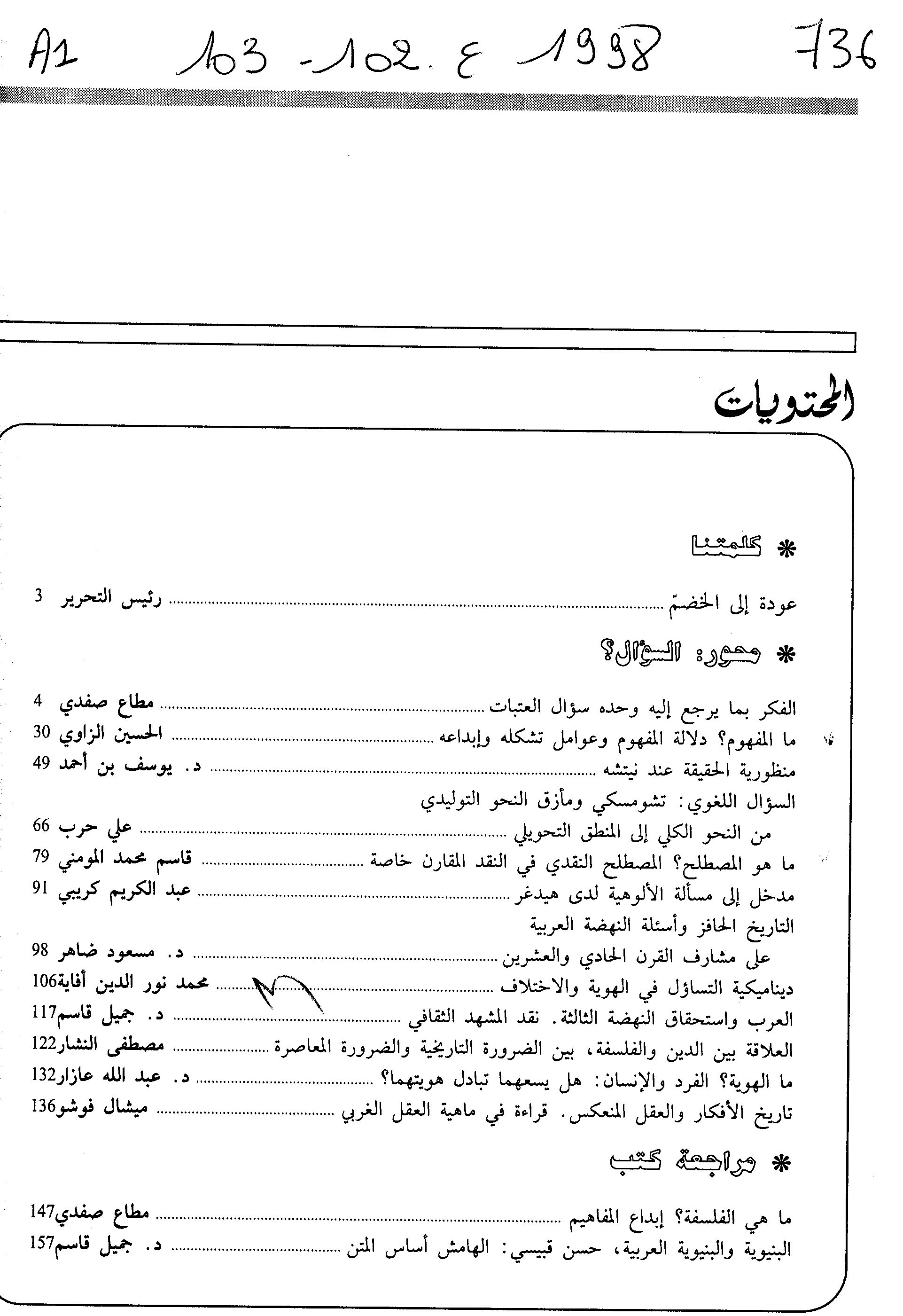 Thumb-1