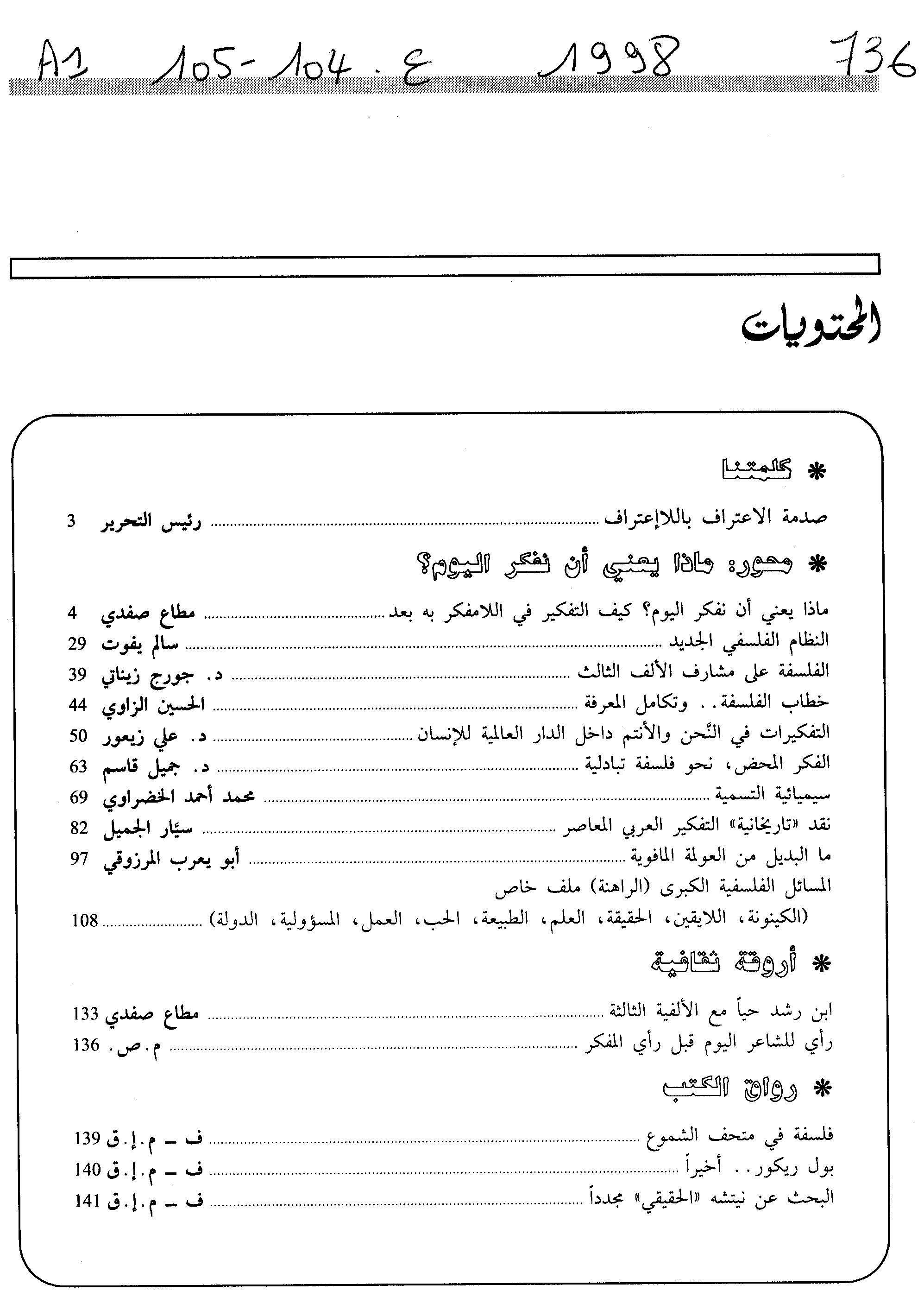 Thumb-1