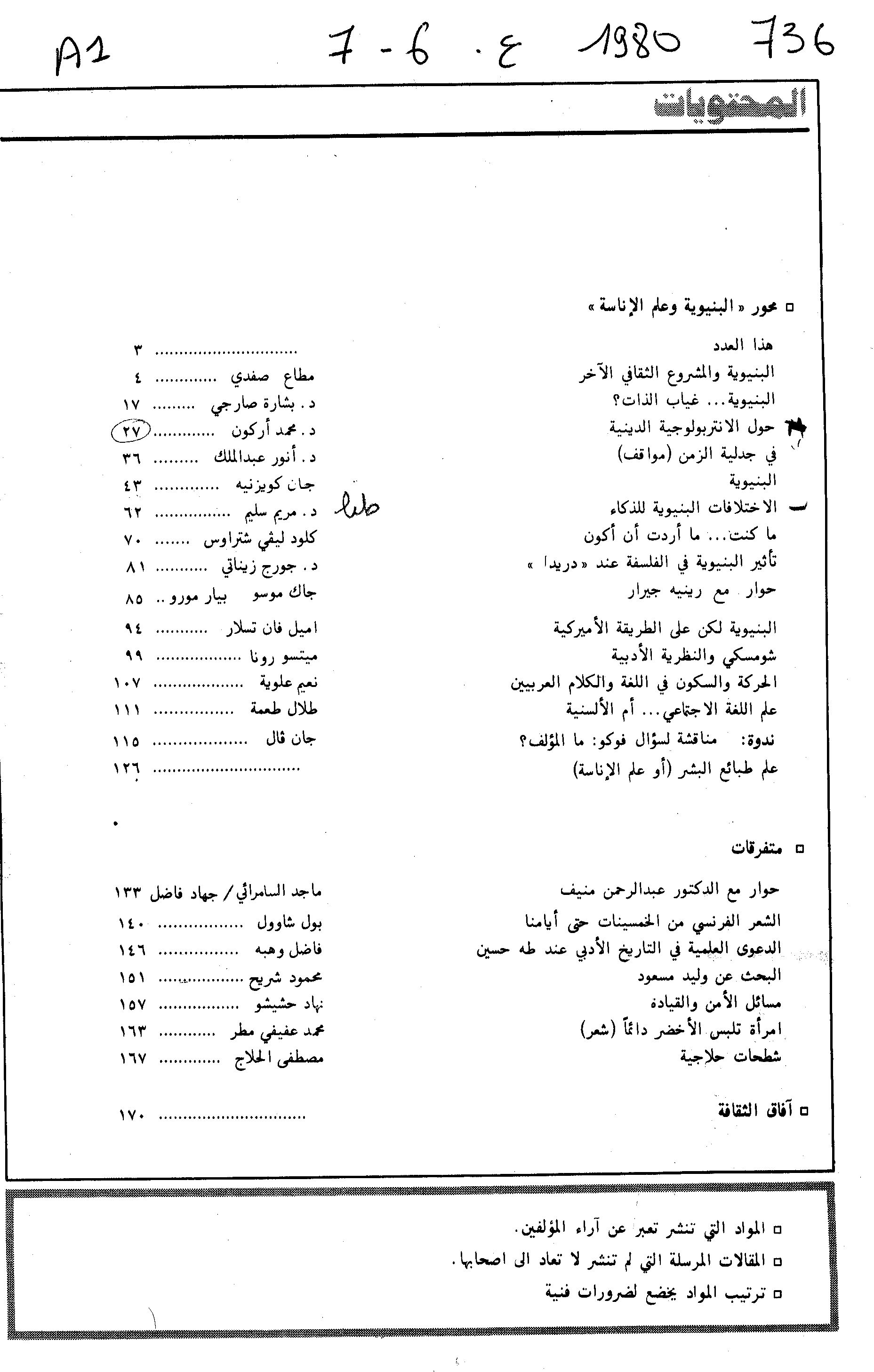 Thumb-1