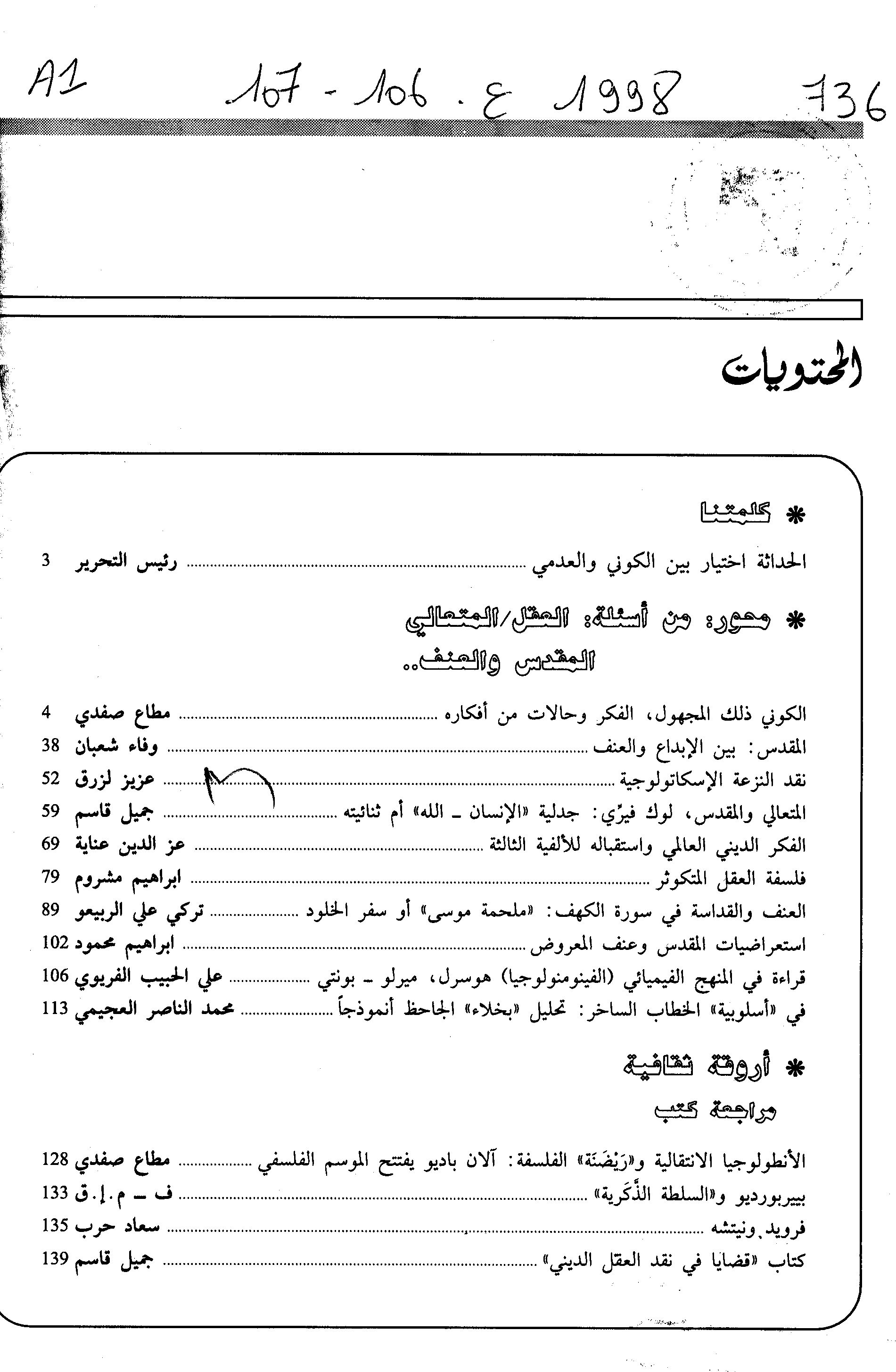 Thumb-1