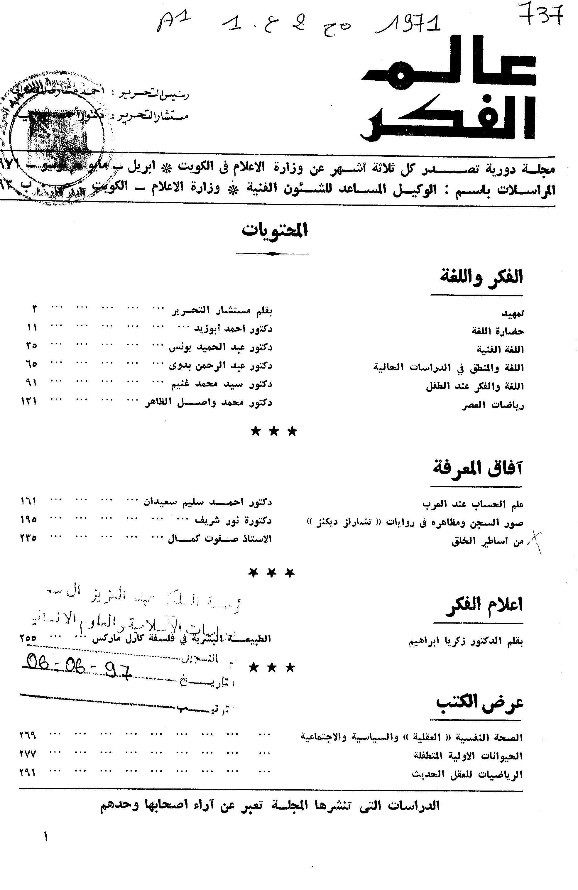 Thumb-1