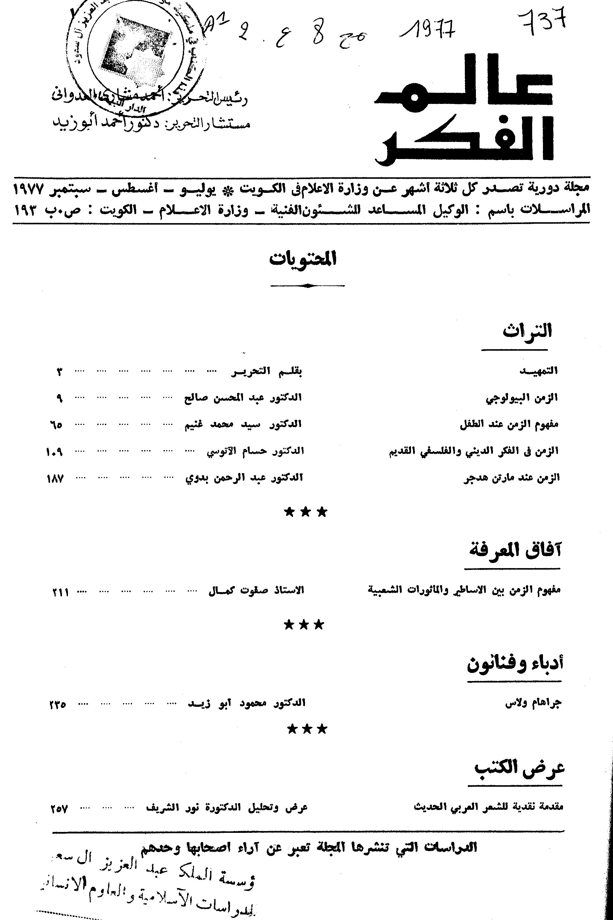 Thumb-1
