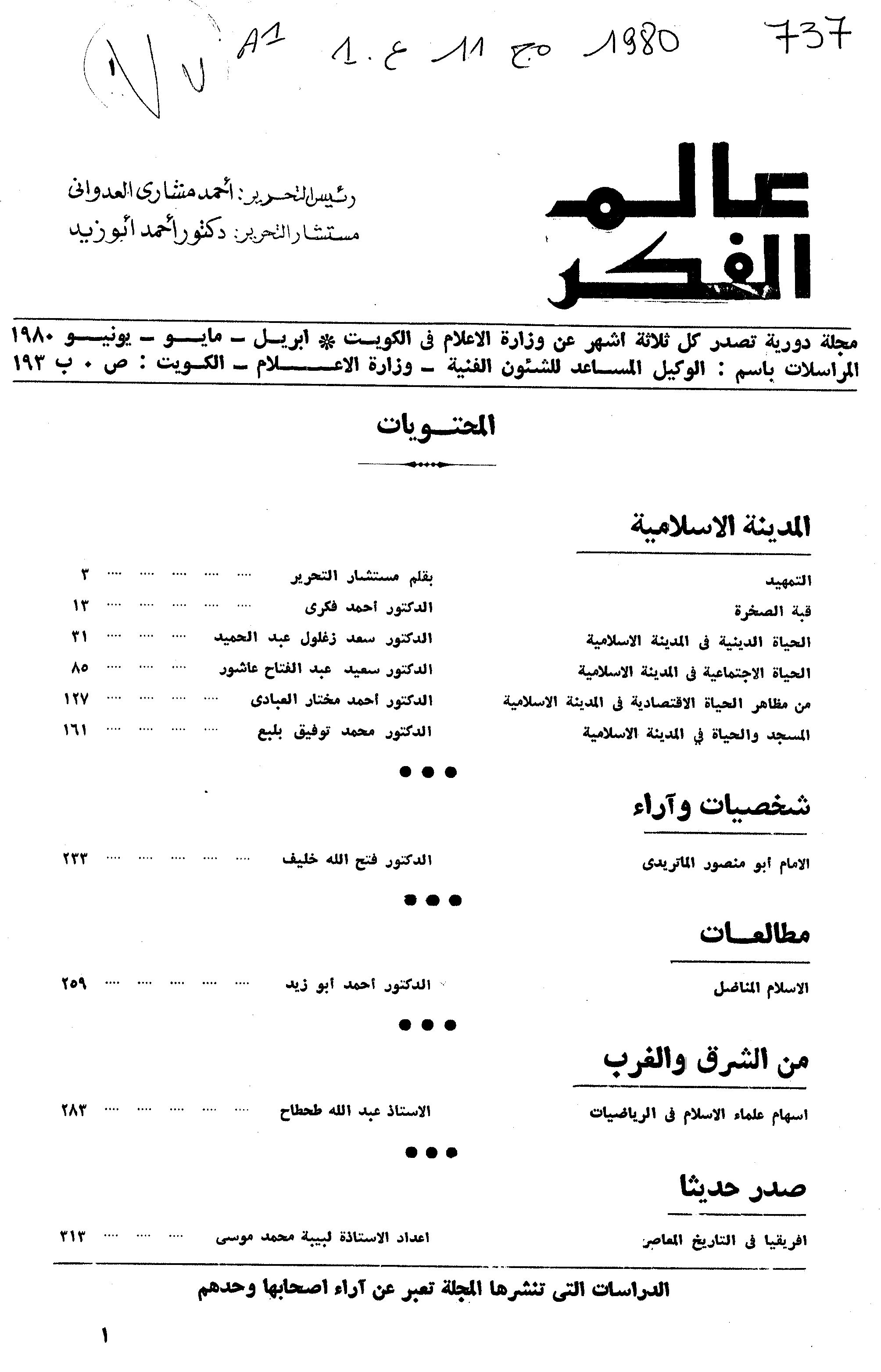 Thumb-1
