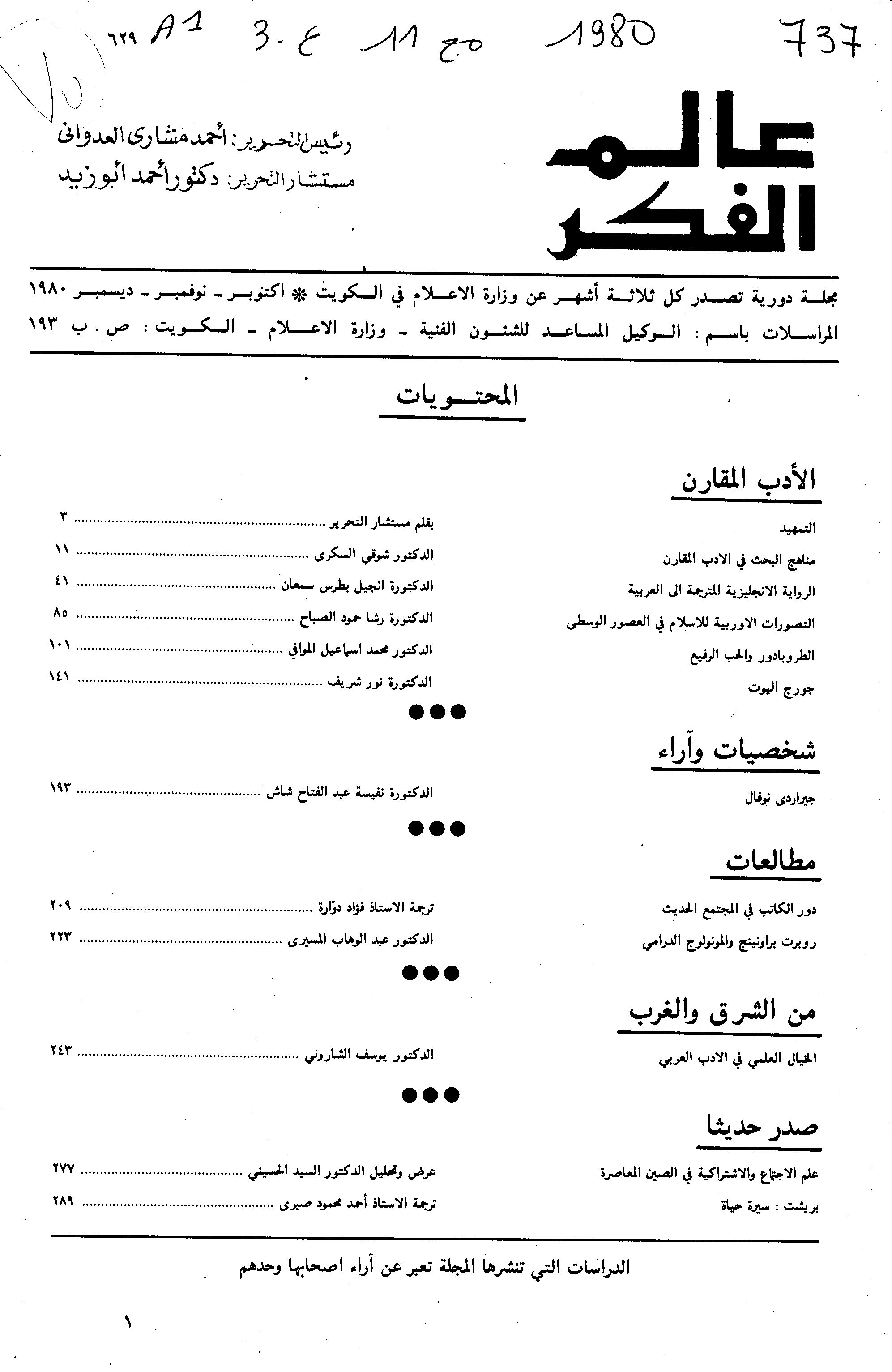 Thumb-1