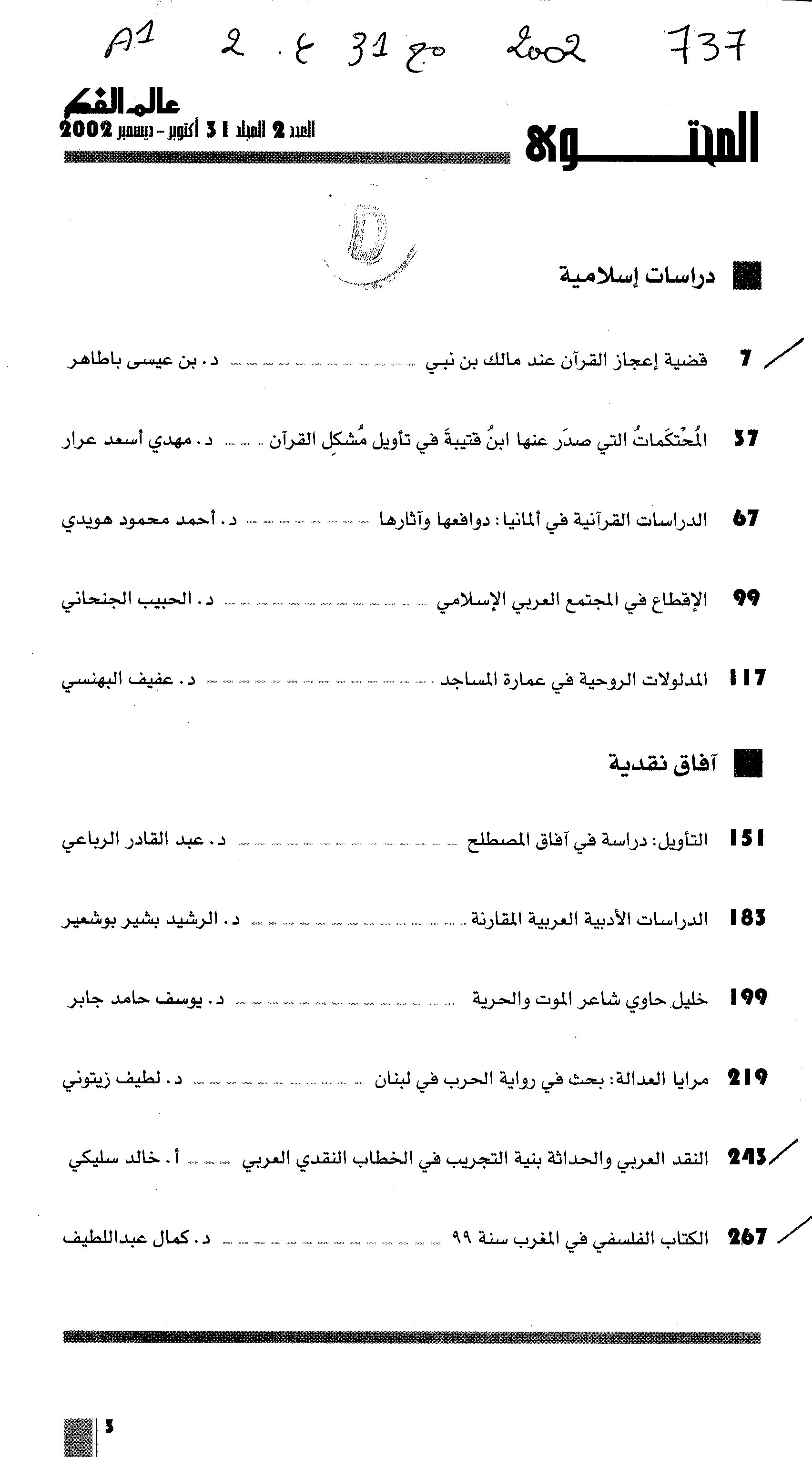 Thumb-1