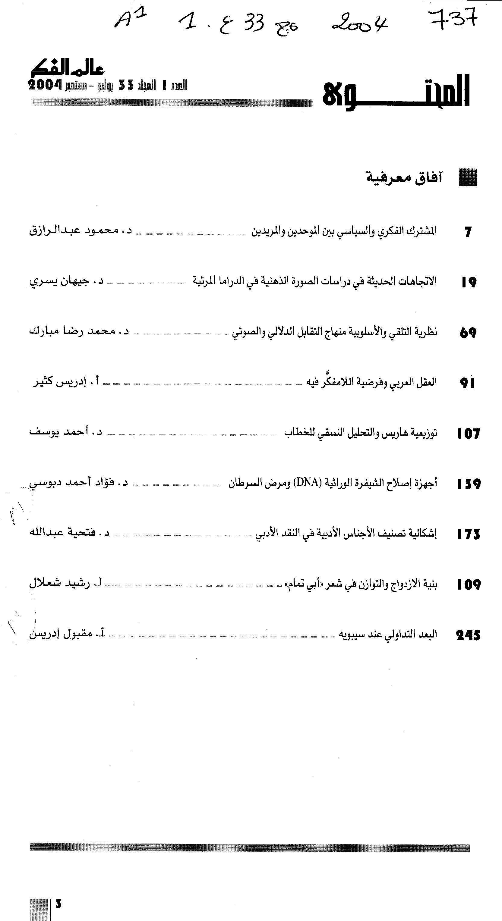 Thumb-1