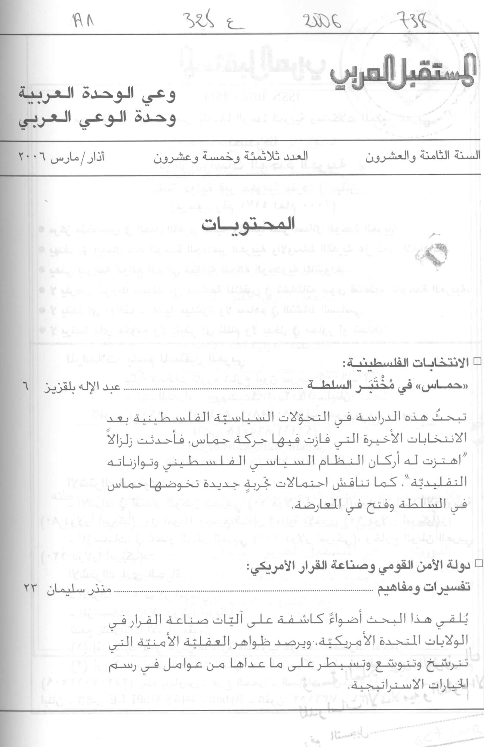 Thumb-1