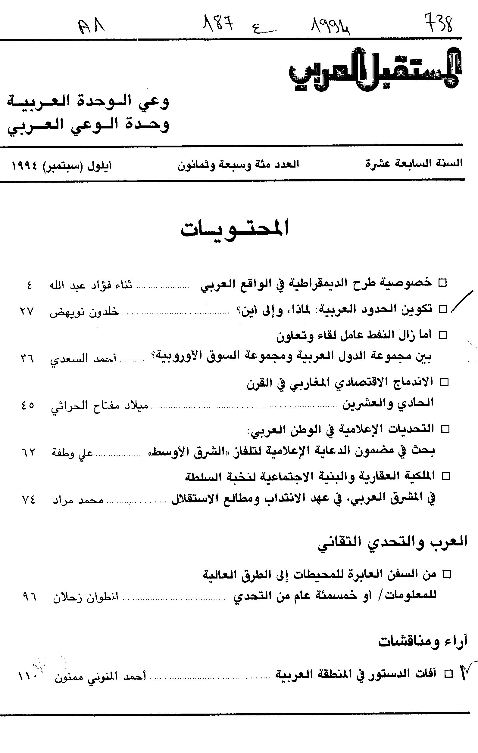 Thumb-1