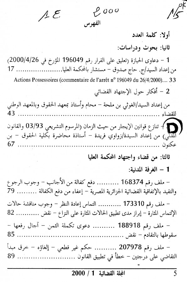 Thumb-1