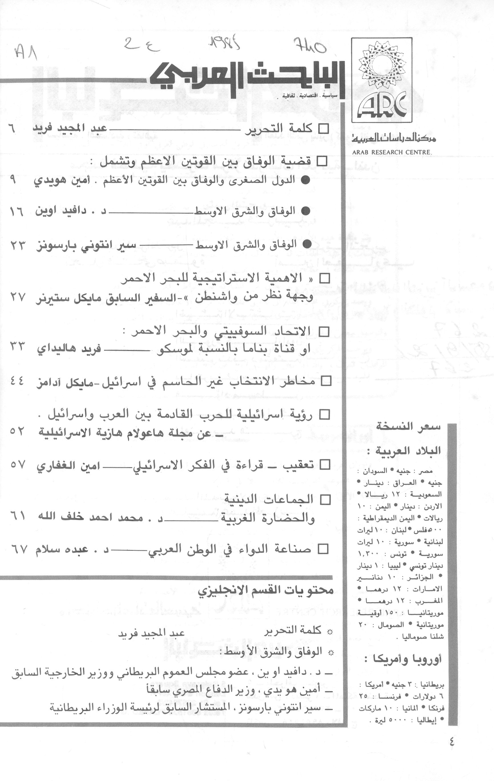 Thumb-1