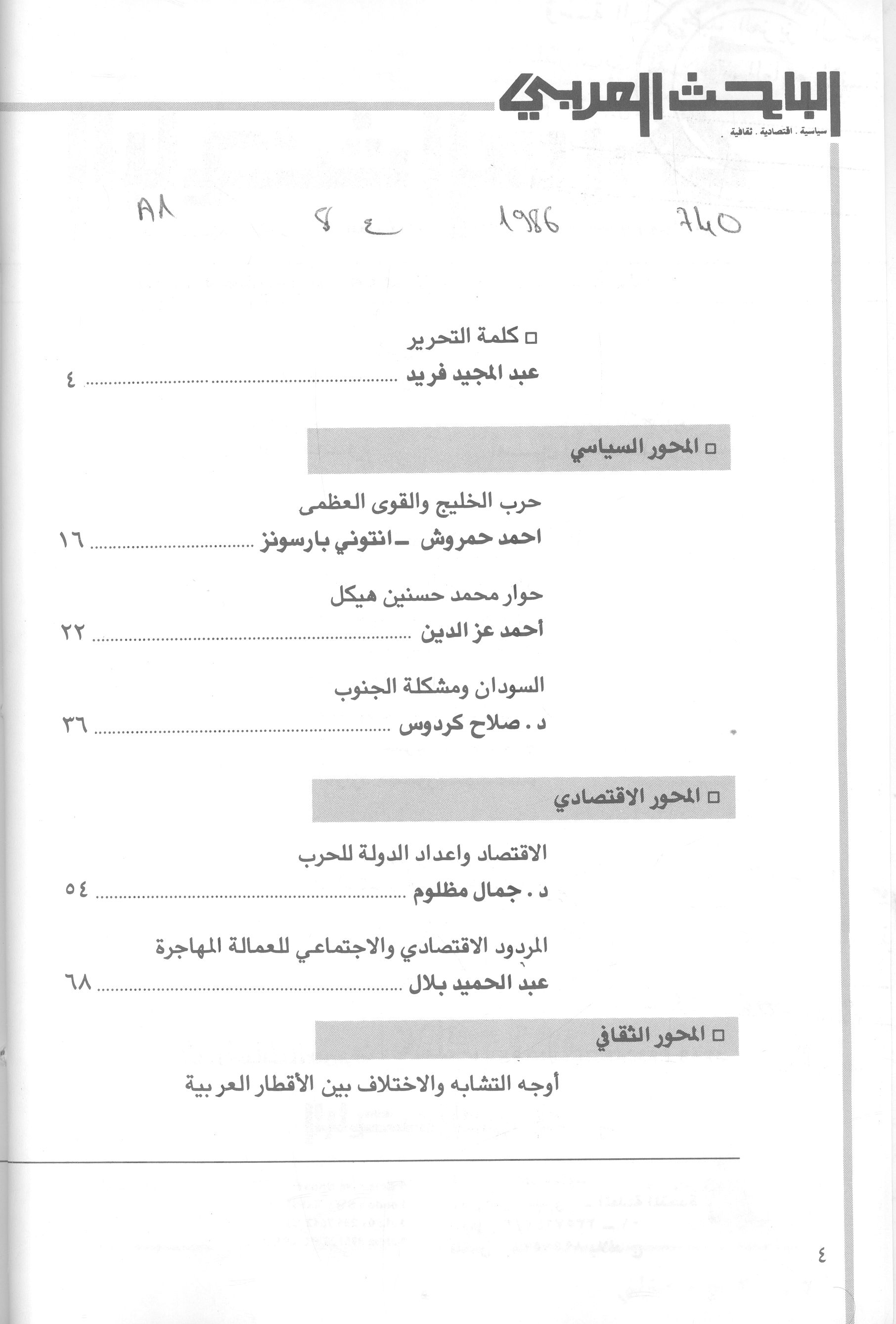 Thumb-1