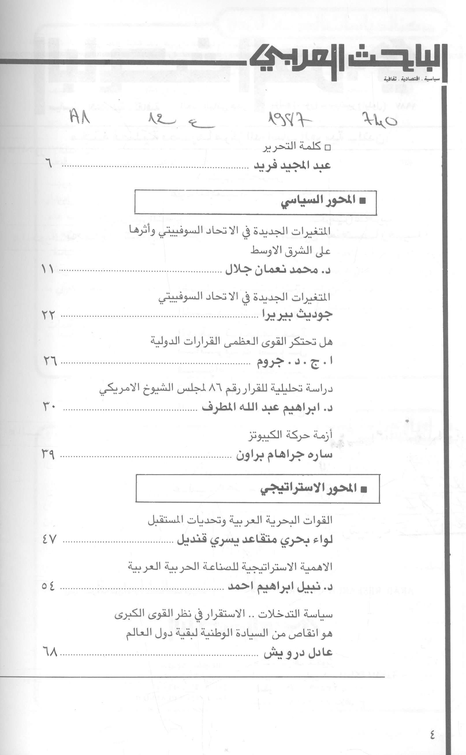 Thumb-1