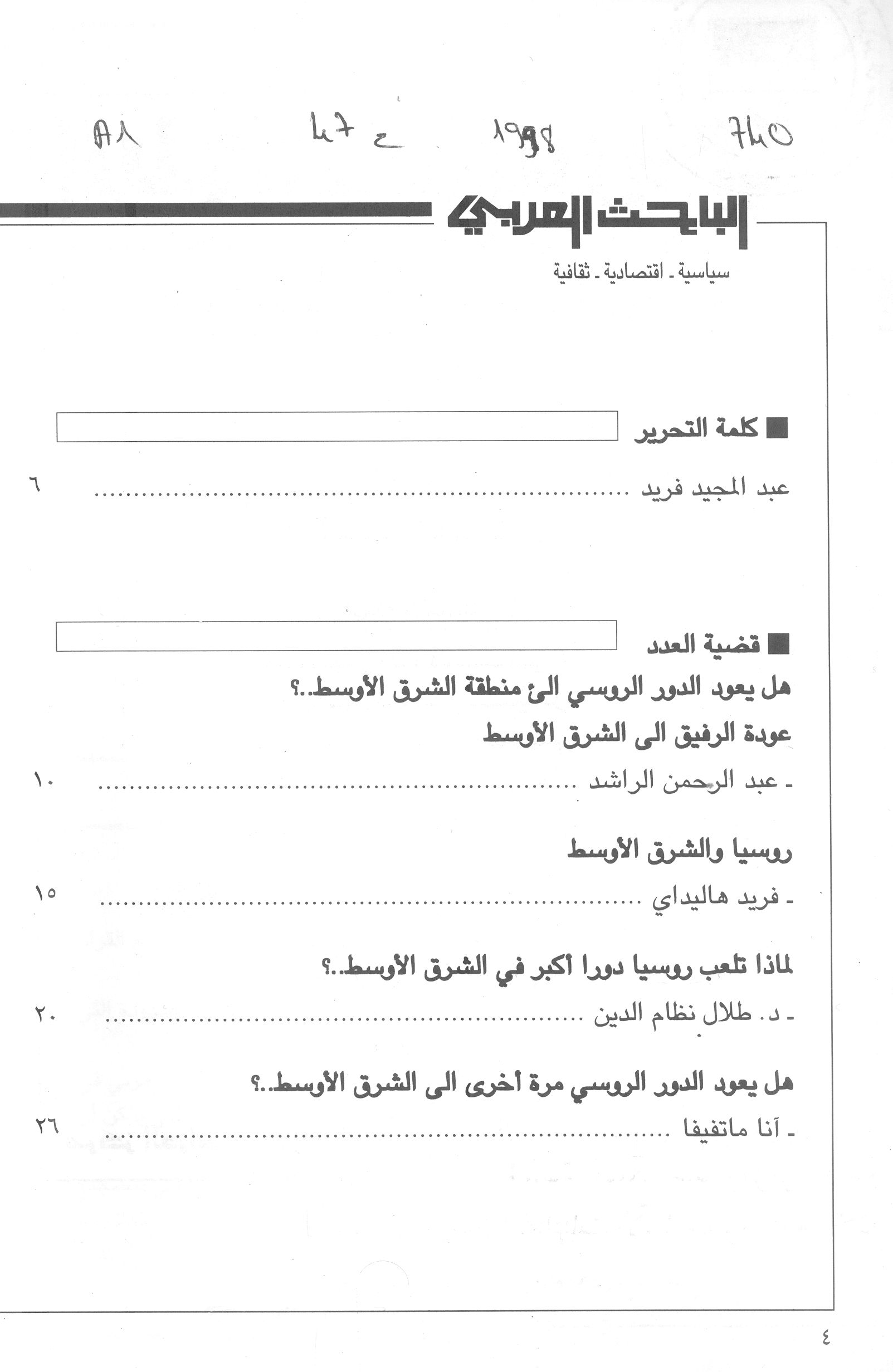 Thumb-1