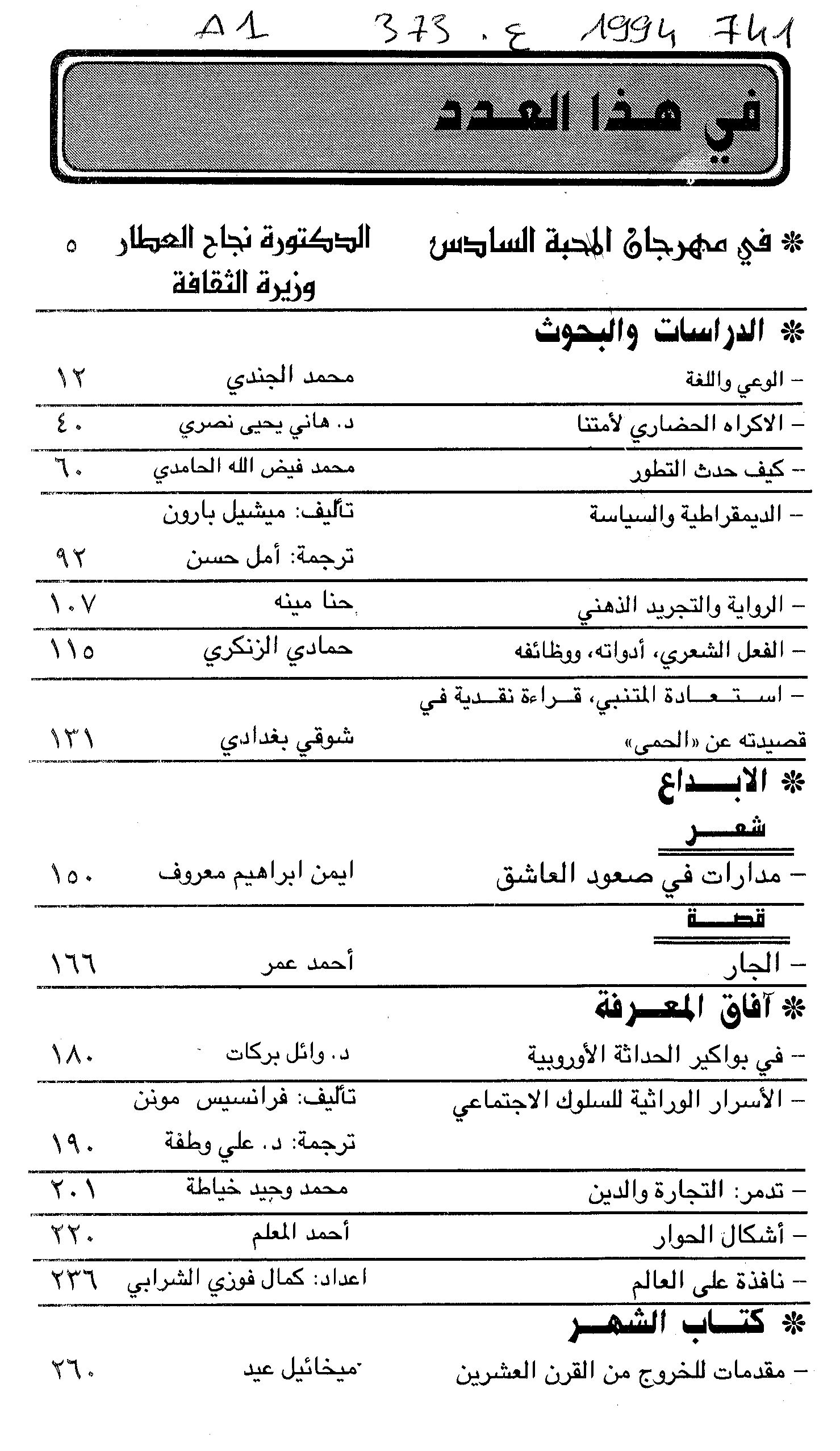 Thumb-1