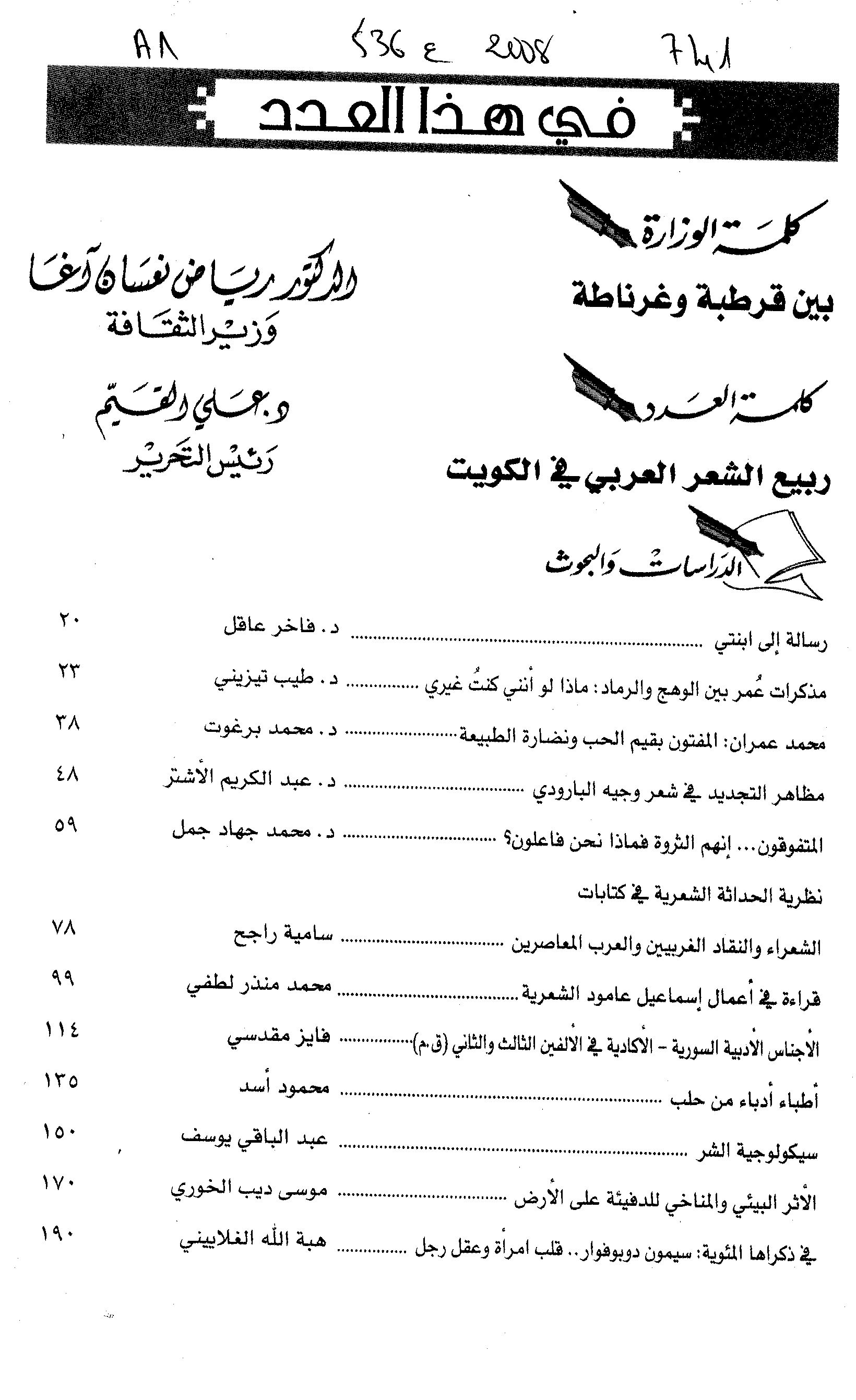 Thumb-1