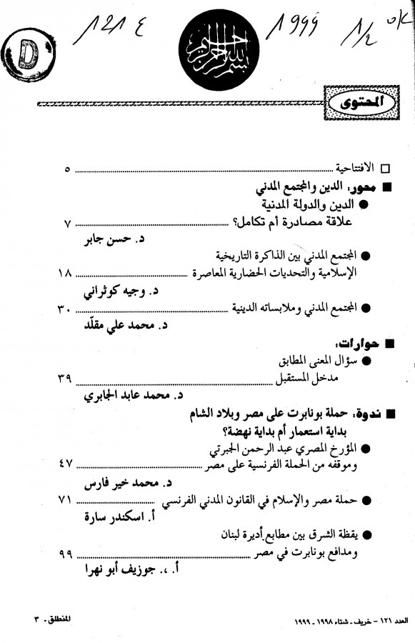 Thumb-1