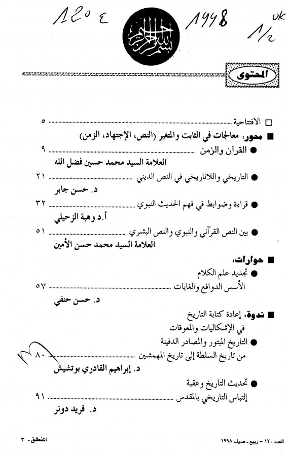 Thumb-1