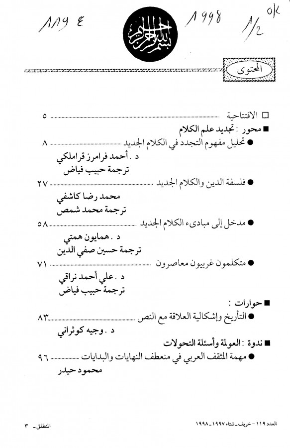 Thumb-1