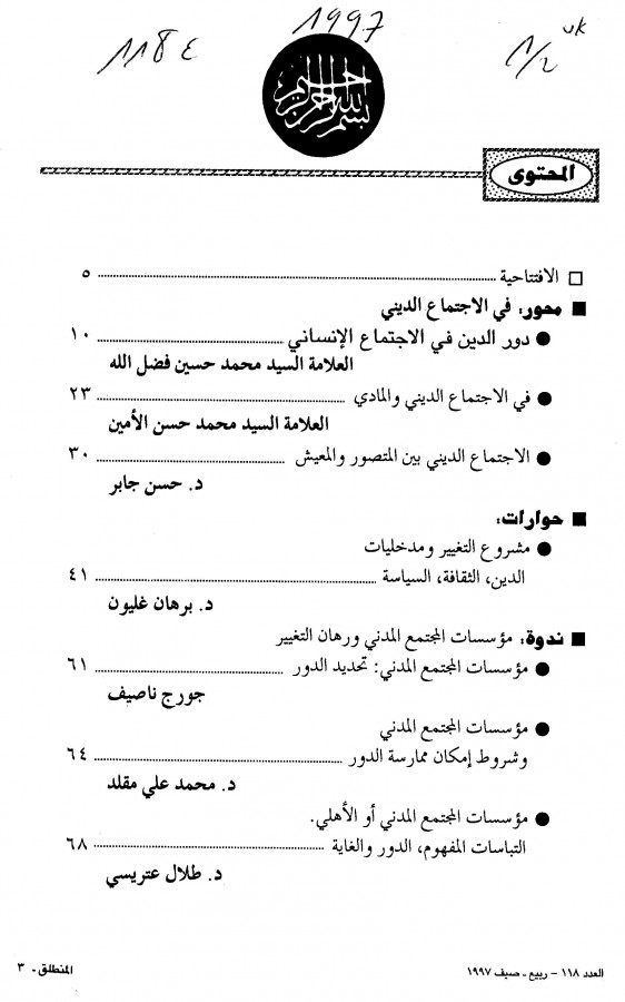 Thumb-1