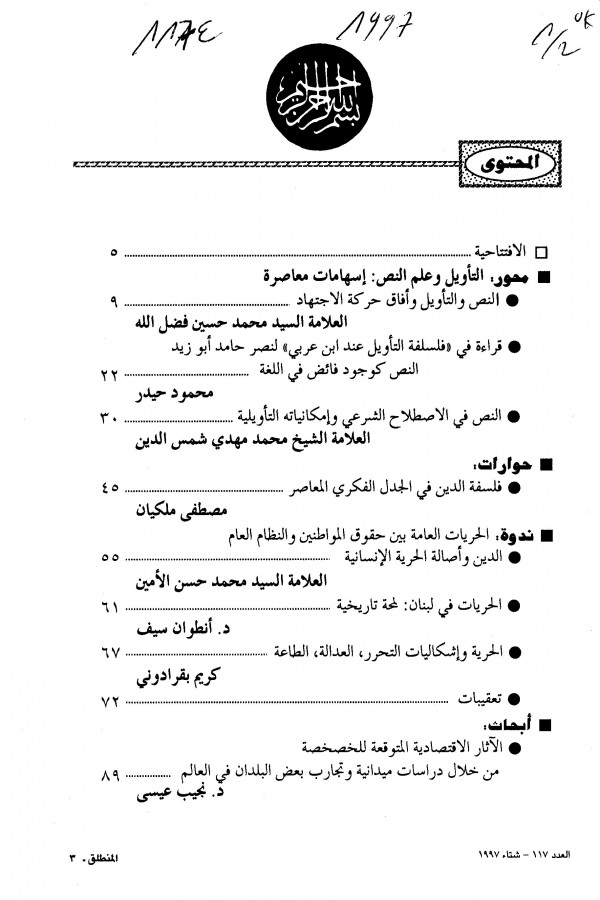 Thumb-1