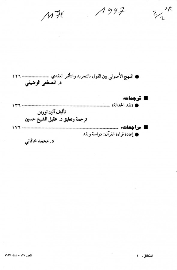 Thumb-2