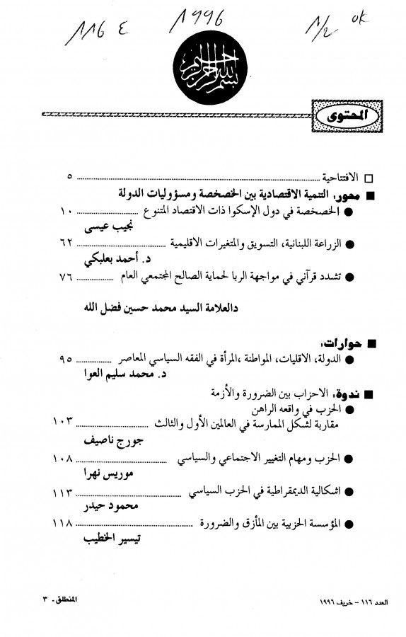 Thumb-1