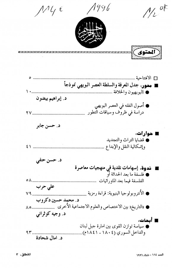 Thumb-1