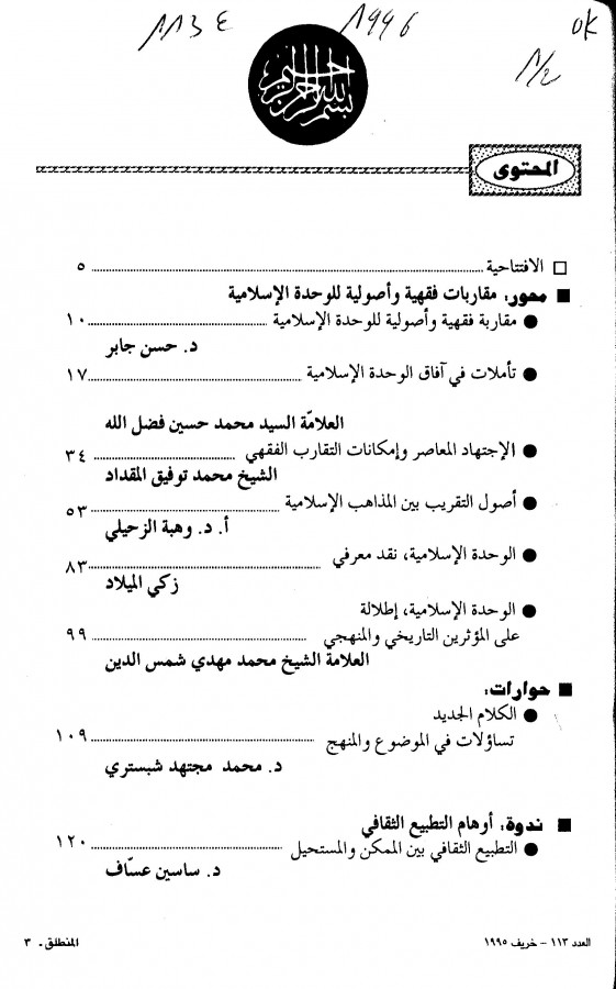 Thumb-1