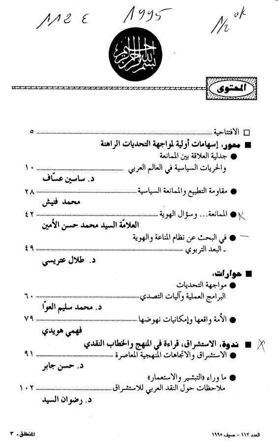 Thumb-1