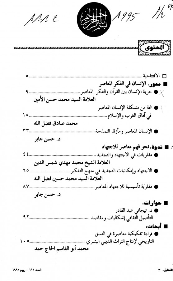 Thumb-1