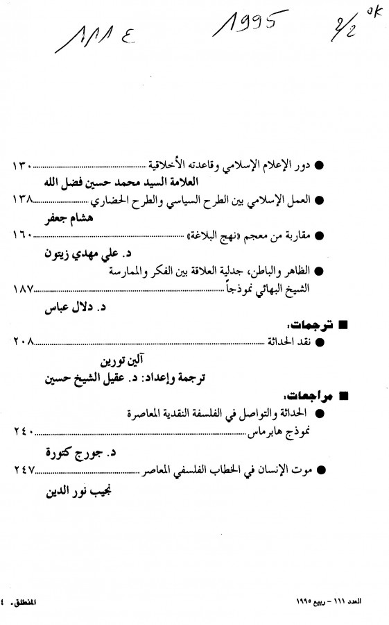 Thumb-2