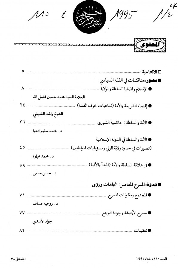 Thumb-1