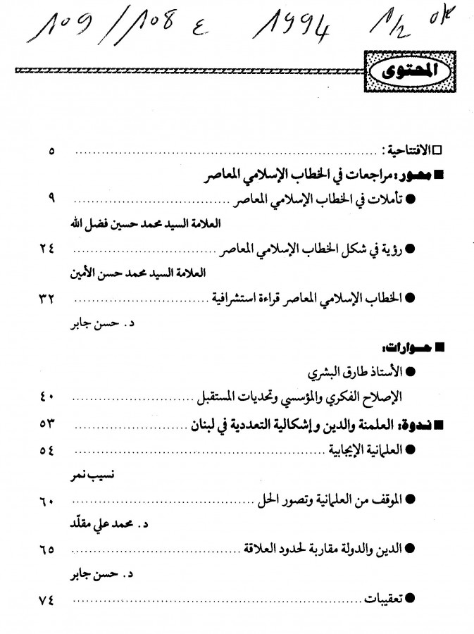 Thumb-1