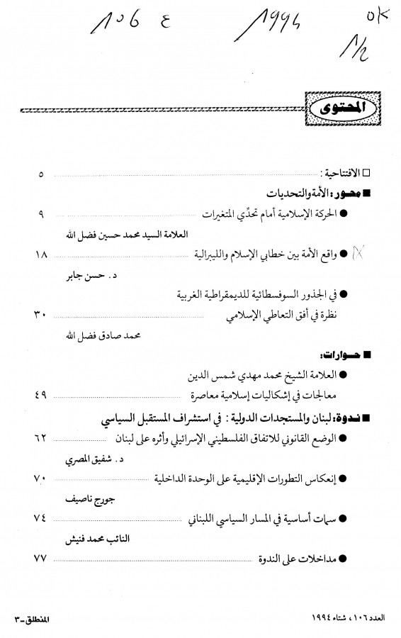 Thumb-1