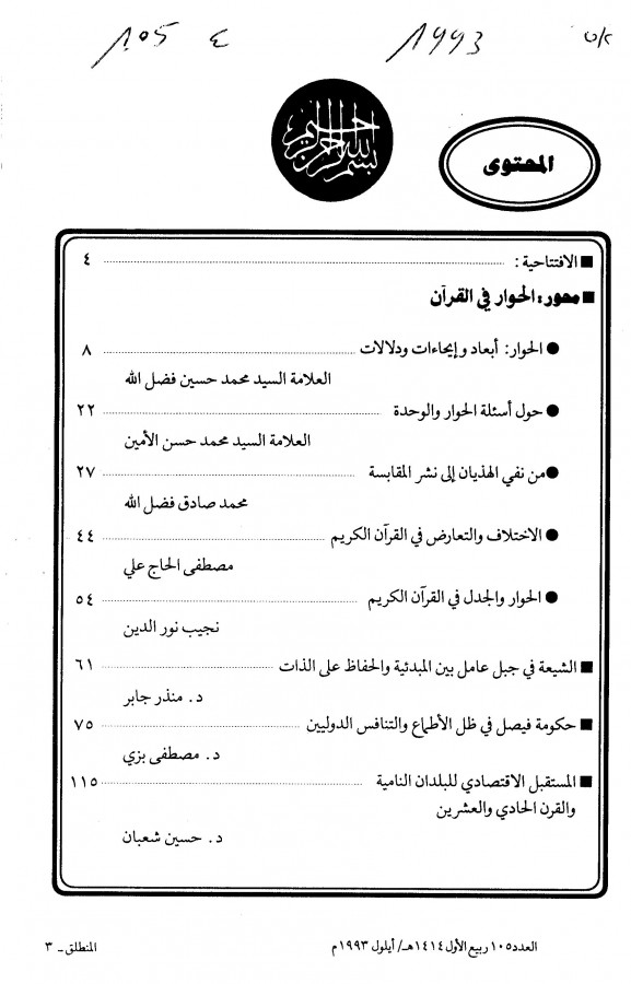 Thumb-1