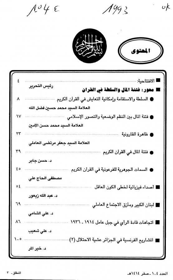 Thumb-1