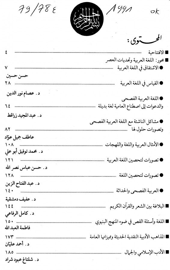 Thumb-1