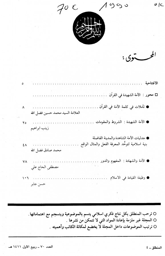 Thumb-1