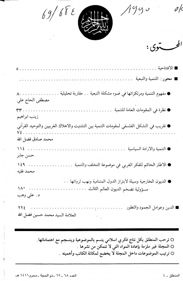 Thumb-1