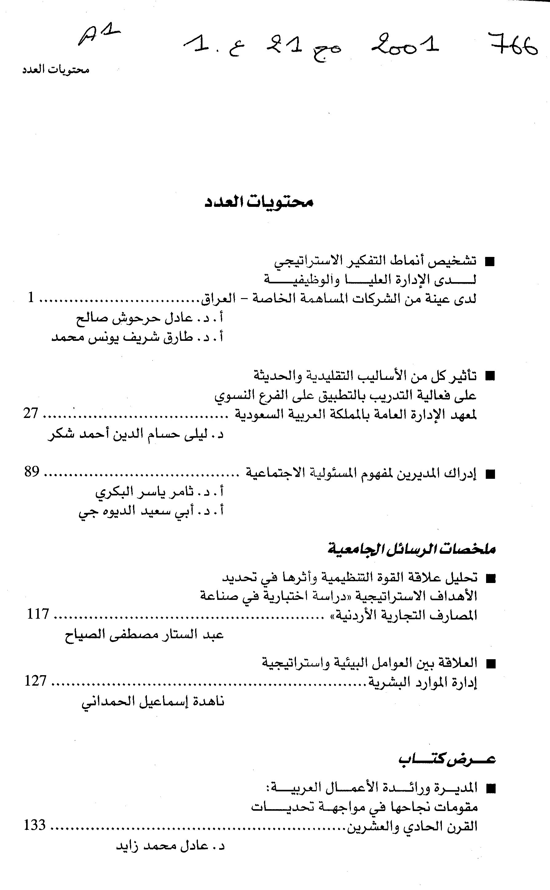 Thumb-1