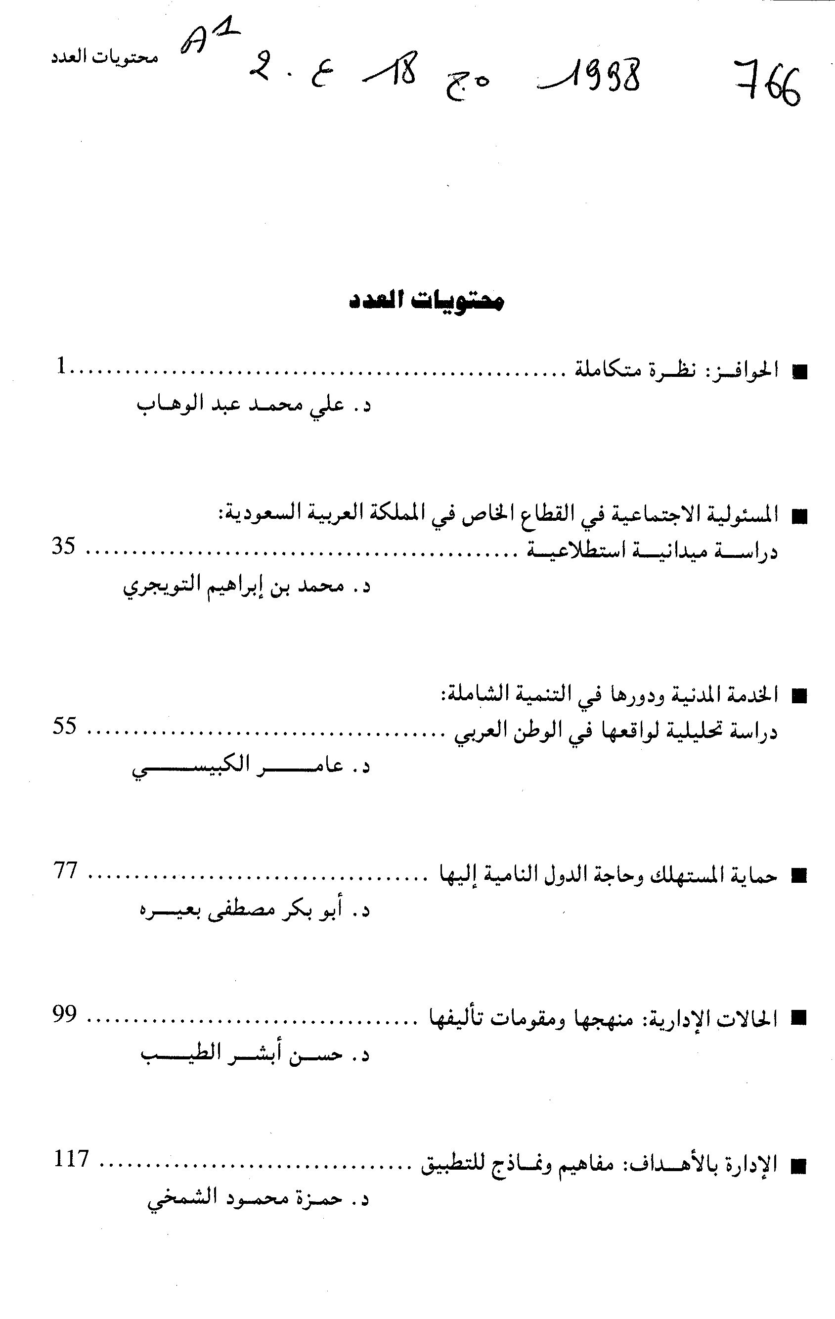 Thumb-1