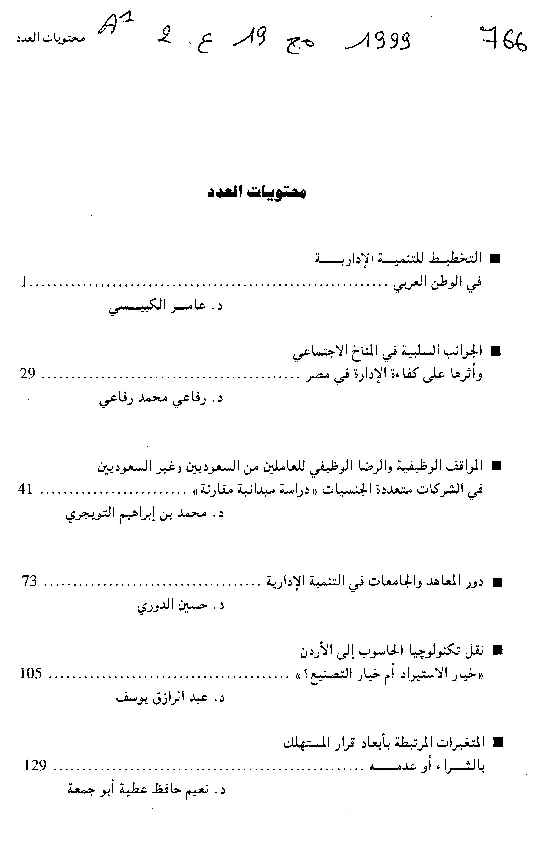 Thumb-1