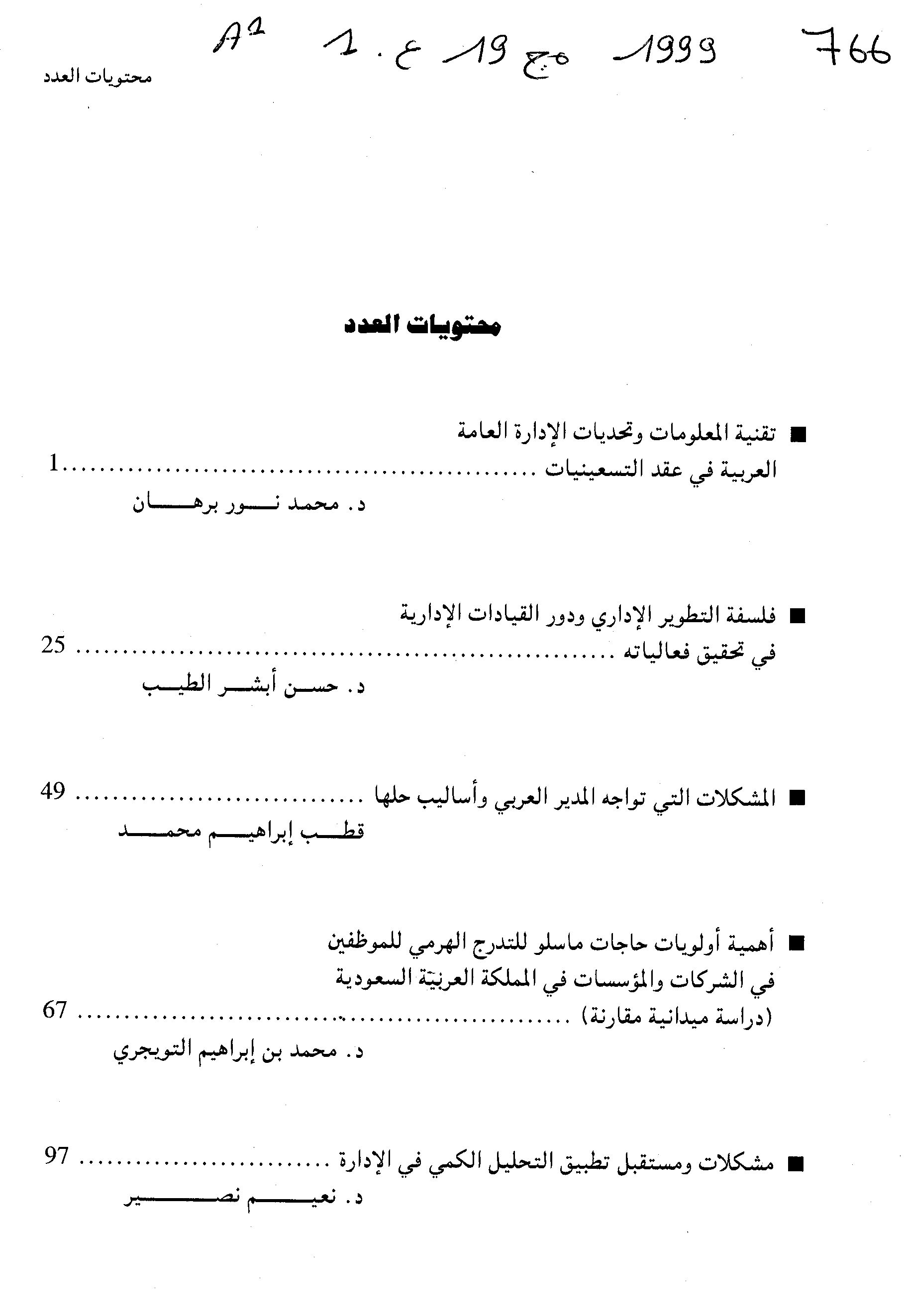 Thumb-1