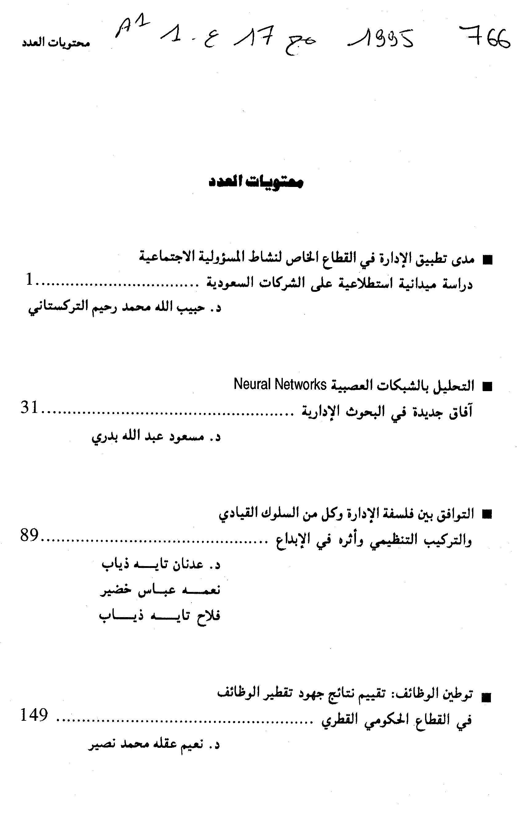 Thumb-1