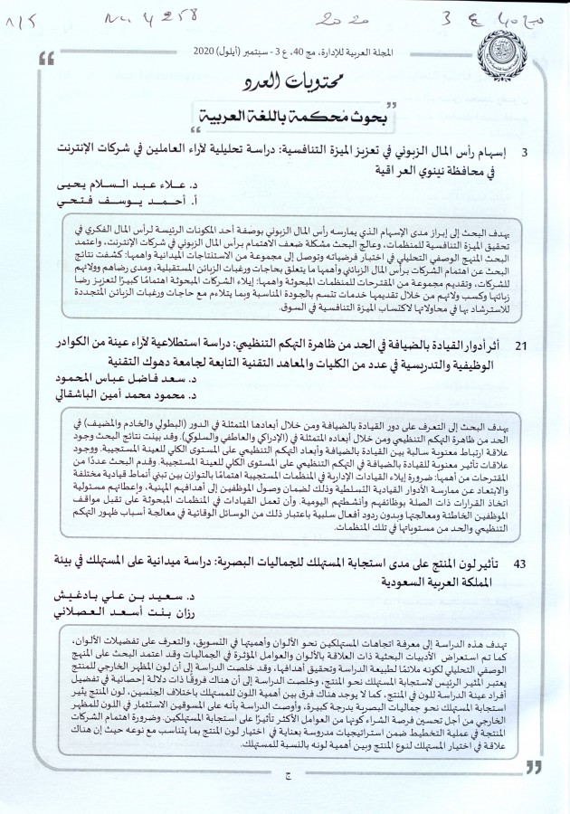 Thumb-1