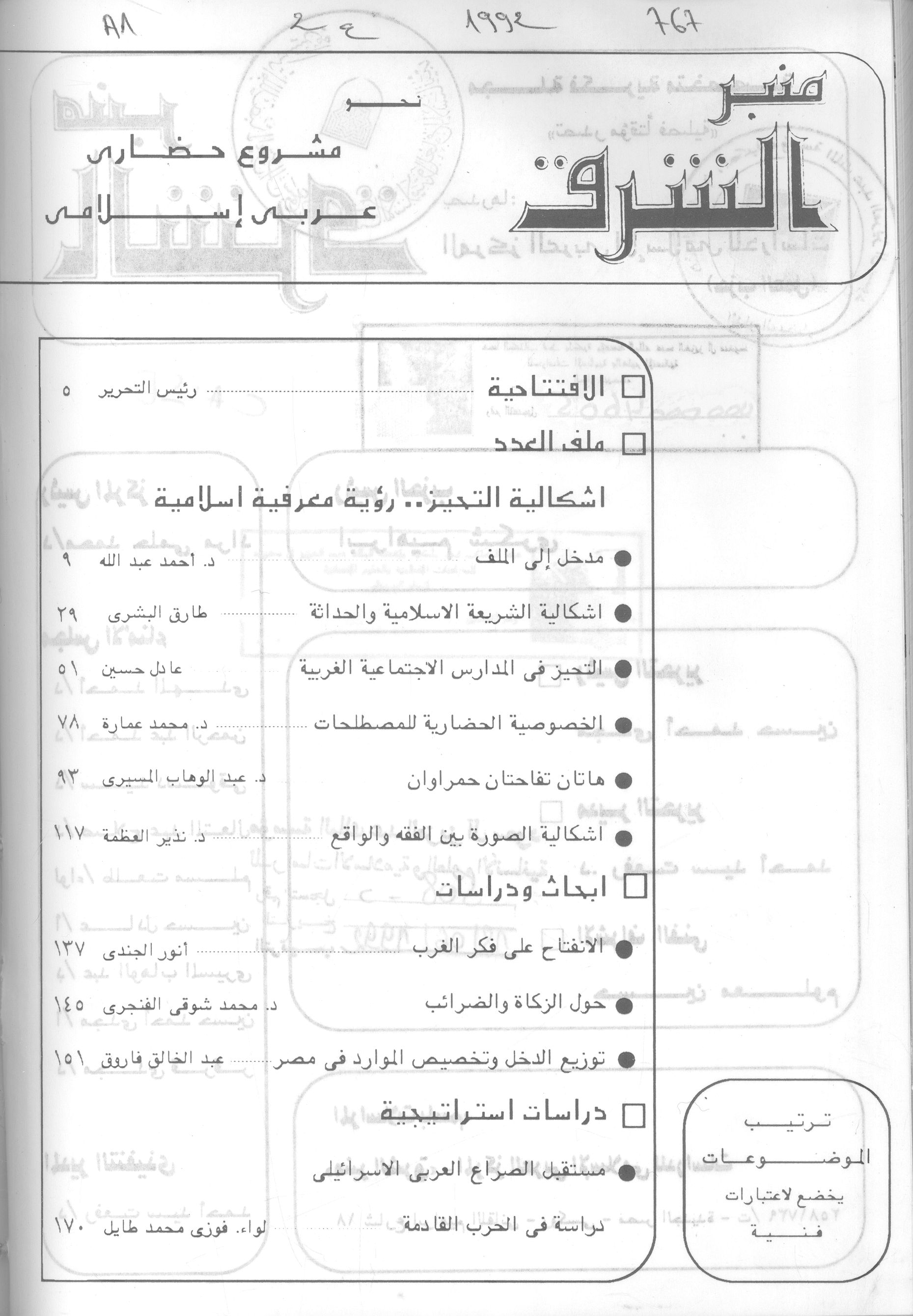 Thumb-1