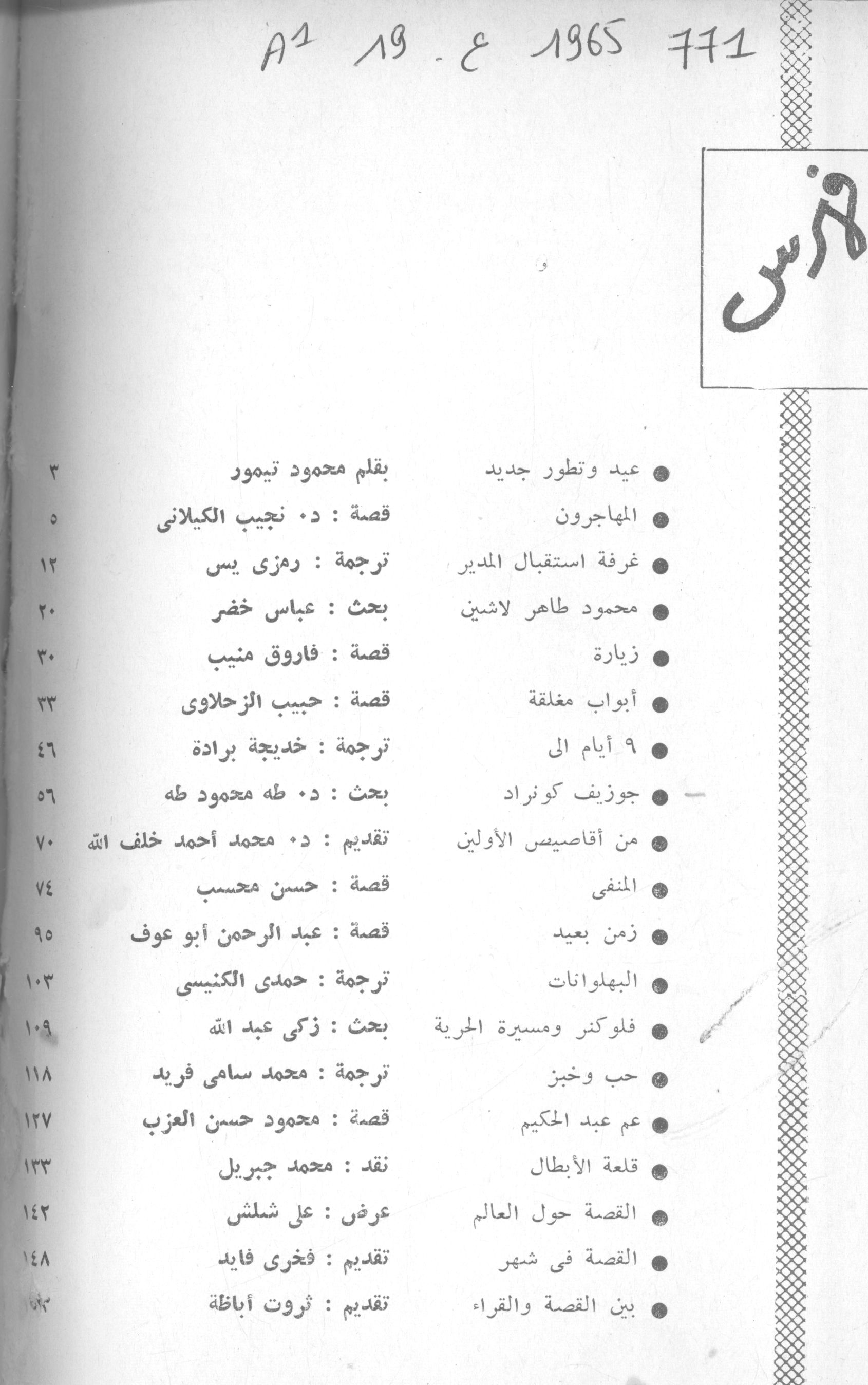 Thumb-1