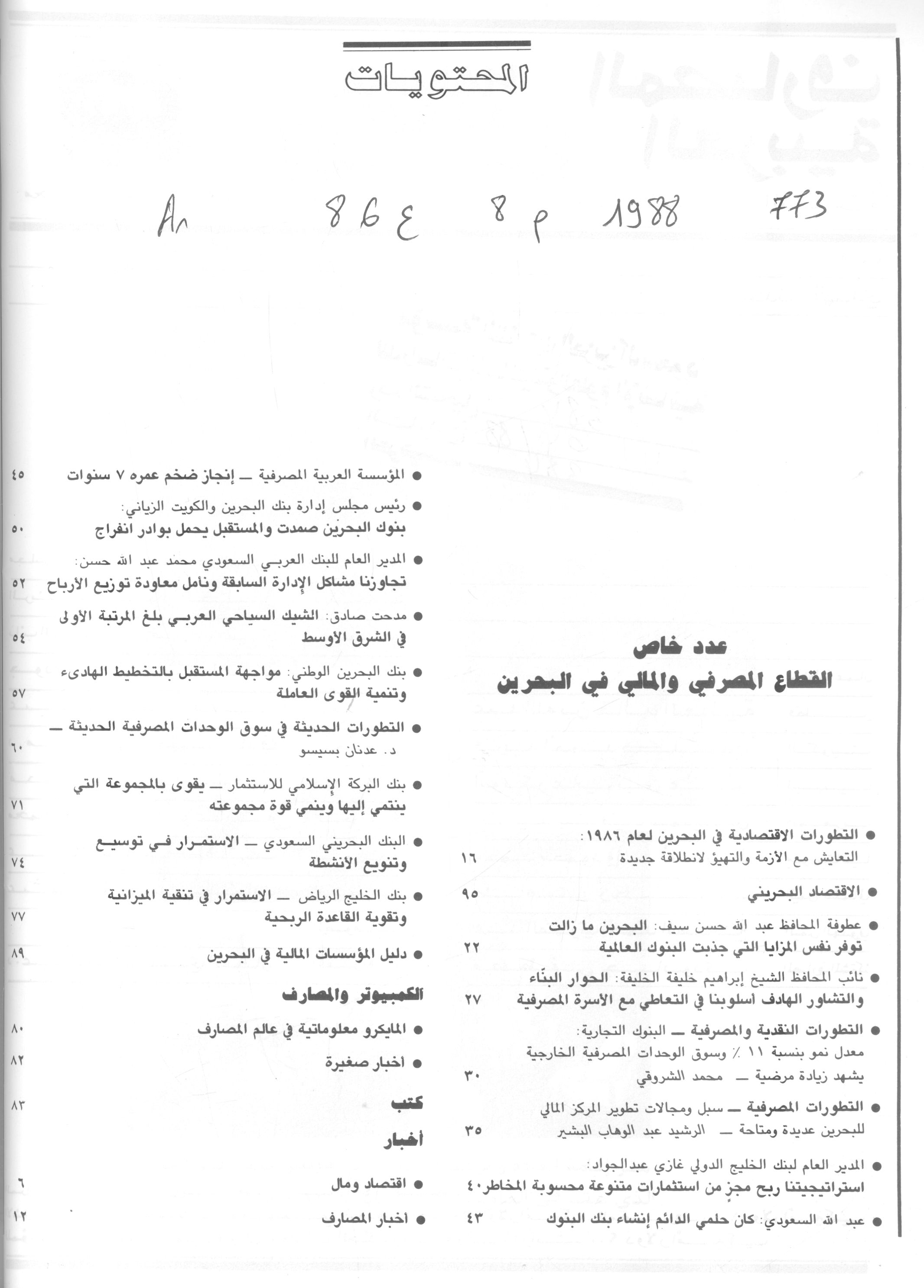 Thumb-1